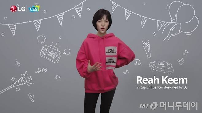 LG가 만든 가상 인간 '김래아(미래에서 온 아이라는 뜻)'가 CES 2021 LG전자 프레스 콘퍼런스에스 발표하는 모습 / 사진제공=LG전자
