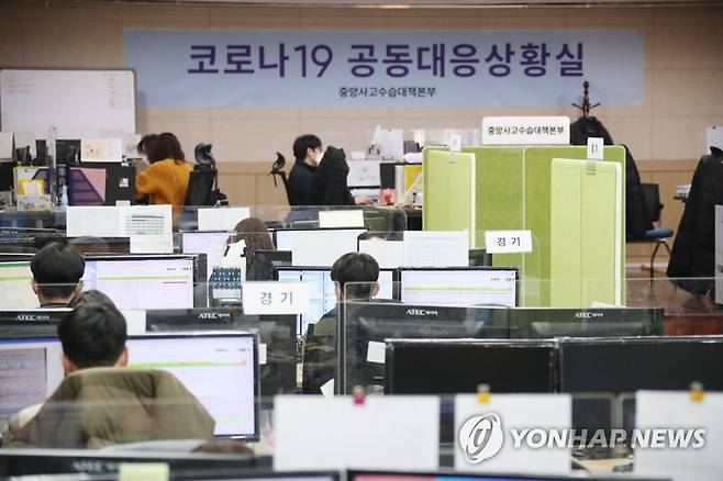 코로나19 수도권 공동대응 상황실 (서울=연합뉴스) 김승두 기자 = 16일 서울시 중구 국립중앙의료원 연구동 9층에 마련된 코로나19 공동대응 상황실 근무자들이 휴일인데도 근무하고 있다. 2021.1.16 kimsdoo@yna.co.kr