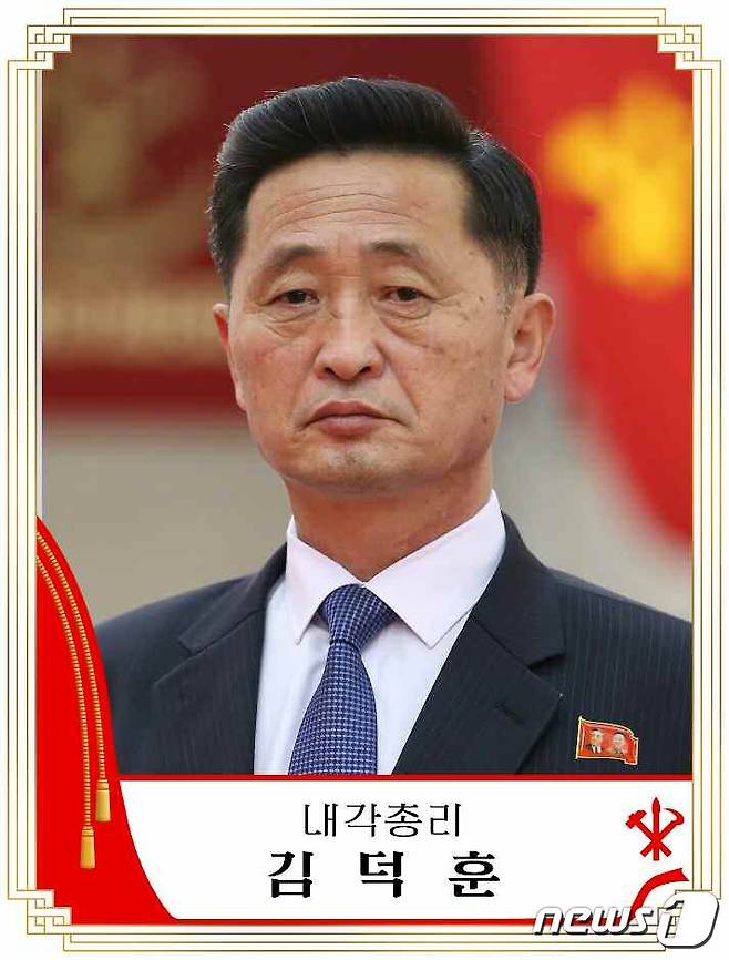(평양 노동신문=뉴스1) = 김덕훈 북한 내각총리. [국내에서만 사용가능. 재배포 금지. DB 금지. For Use Only in the Republic of Korea. Redistribution Prohibited] rodongphoto@news1.kr