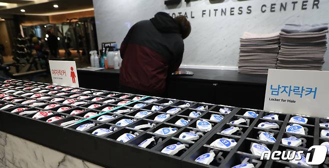 회원 기다리는 헬스장 카운터© News1 DB
