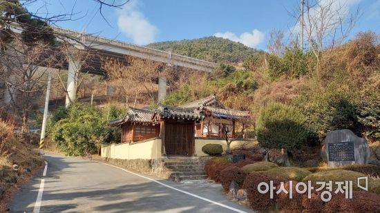 경산시 향토문화유산 제2호로 지정된 '우경재'.