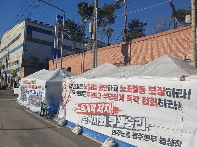 금속노조 광주·전남지부가 광주 광산구 하남산단에 자리한 자동차부품업체 호원 정문 앞에서 노조탄압을 규탄하는 천막 농성을 하고 있다. <한겨레> 자료사진