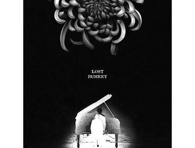 범키가 '로스트'를 발표했다. 브랜뉴뮤직 제공