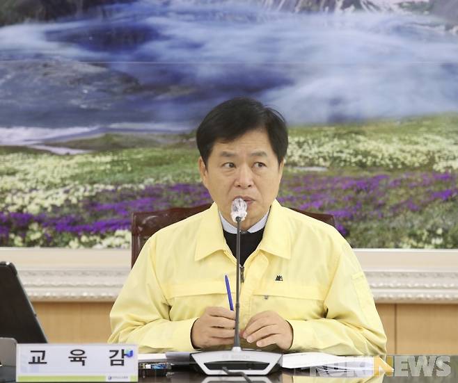 ▲ 장석웅 전남도교육감이 중대재해 처벌 등에 관한 법률(중대재해법) 적용 대상에 학교장이 포함돼 교육활동 위축을 불러올 수 있다며 심각한 우려를 나타내고, 중대산업재해 책임자는 교육감이 맞다고 생각한다고 밝혔다.[사진=전남도교육청]