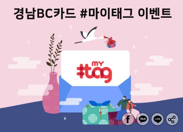 사진=BNK경남은행