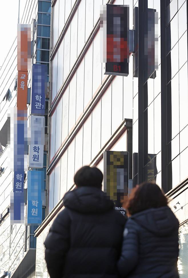 서울 강남구 대치동 학원가의 모습. [연합]