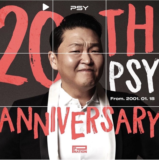 싸이 20주년