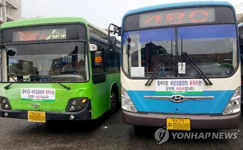 서산시 시내버스 [연합뉴스 자료사진]