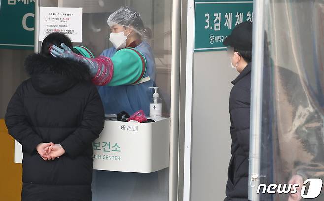 대전 대덕보건소에 마련된 선별진료소에서 시민들이 검사를 받고 있다. 뉴스1 © News1 김기태 기자