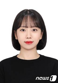 우송대 김소희 학생 © 뉴스1