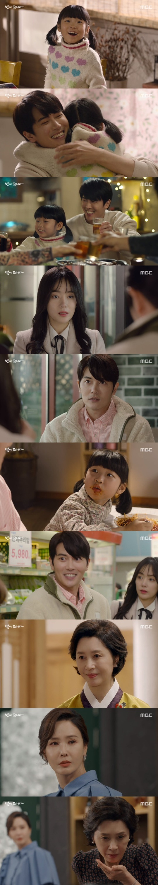 MBC '밥이 되어라' © 뉴스1