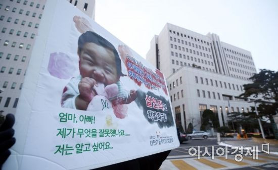 입양한 양부모 학대로 16개월만에 숨진 정인이 사건 첫 재판을 이틀 앞둔 11일 서울 양천구 남부지방검찰청 앞에서 아동학대방지협회 관계자가 살인죄 적용을 촉구하고 있다./김현민 기자 kimhyun81@