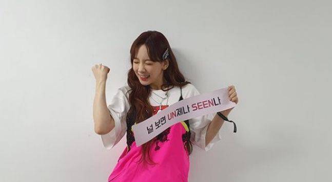 태연ⓒ인스타그램