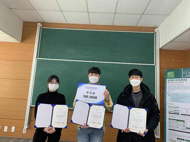 대학부 우수상을 수상한 토킹포테이토팀 경북대 김경숙, 김보근, 이성원 학생(왼쪽부터)