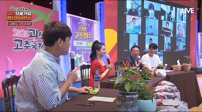 이차영 괴산군수(왼쪽 셋째) 등이 온라인 방송을 통해 특산물 고추를 판매하고 있다.괴산군 제공