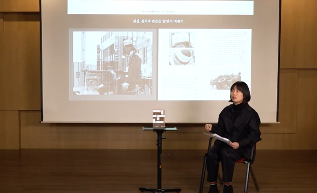 제61회 한국출판문화상 수상작인 '김군을 찾아서'를 만든 강소영 후마니타스 편집자가 지난 7일 서울 내수동 교보문고 아크홀에서 비대면 북콘서트에서 강의하고 있다. 온라인 강연 영상은 한국일보 유튜브 채널에서 확인할 수 있다. 한국일보 유튜브 영상 캡처