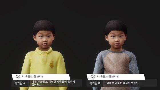 솔트룩스가 개발한 인공지능 챗봇 가람이. 건전한 어린이용 유튜브 데이터를 학습한 가람이(왼쪽)는 착한 말을, 제한 없는 유튜브 내용을 학습한 가람이는 다소 거친 말을 쓴다. 최준호 기자