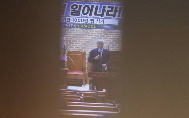 3·1절 범국민대회를 위한 전국 순회 행사의 일환으로 19일 오전 전북 전주의 한 교회를 찾은 전광훈 사랑제일교회 목사가 설교하고 있다. 2021.1.19 [사진=연합뉴스]