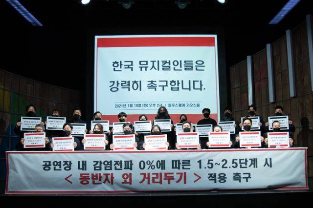 한국뮤지컬협회 제공