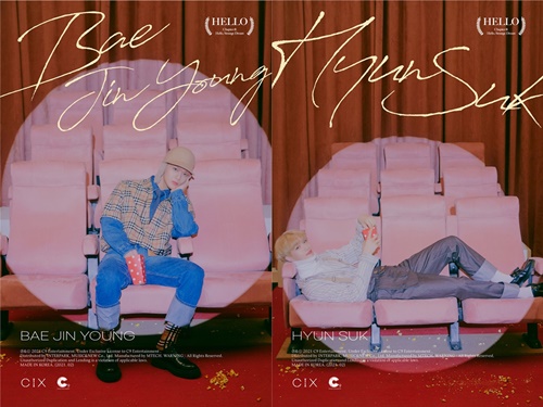 그룹 CIX(씨아이엑스) 멤버 배진영과 현석의 콘셉트 포토가 공개됐다. 사진=C9엔터테인먼트