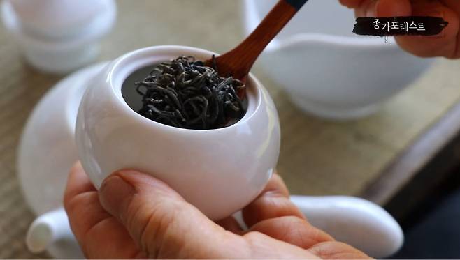 장흥고씨 학봉종가의 죽로차 [종가포레스트 화면캡쳐]