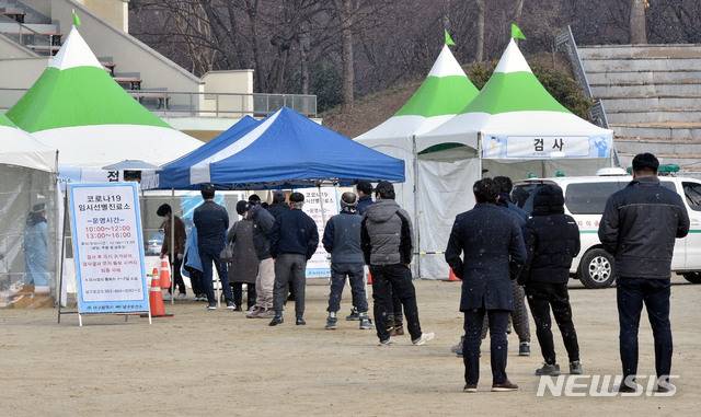[대구=뉴시스] 이무열 기자 = 지난 18일 오후 대구 달서구 두류공원에 마련된 신종 코로나바이러스 감염증(코로나19) 임시선별검사소에서 시민들이 검체 채취를 하기 위해 줄을 서 있다. 2021.01.18. lmy@newsis.com