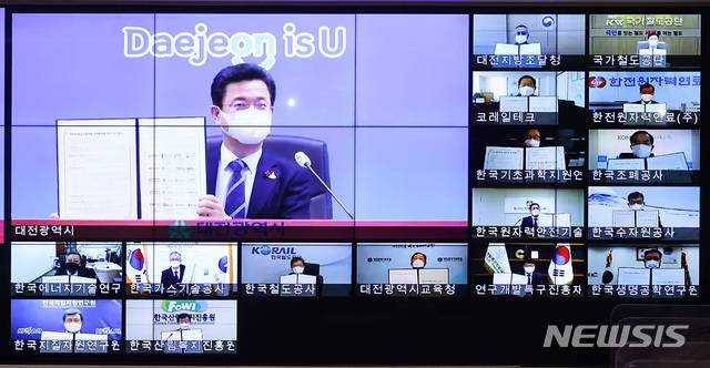 [대전=뉴시스]조명휘 기자 = 허태정 대전시장과 19개 대전지역 공공기관장들이 19일 온라인으로 지역 중소기업제품 구매확대를 위한 업무협약을 체결하고 있다. (사진= 대전시 제공). 2021.01.19. photo@newsis.com