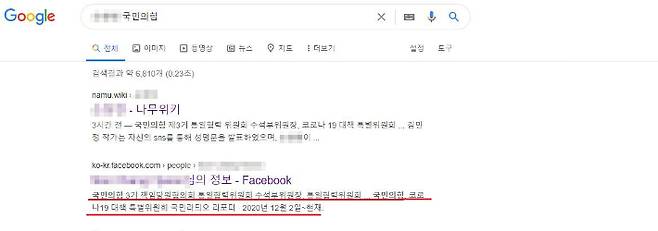 구글 캡처