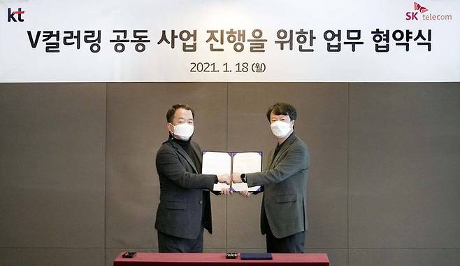 SKT는 KT와 V 컬러링 공동 서비스를 위한 업무 협약을 체결했다고 18일 밝혔다. 사진은 서울 중구 을지로 SKT 사옥에서 열린 협약식에 참석한(왼쪽부터) SKT 한명진 구독형 상품 CO장, KT 박현진 커스터머전략본부장. SKT 제공