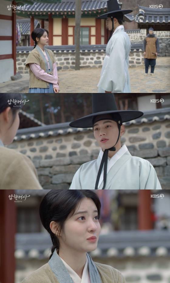 /사진=KBS 2TV 월화드라마 '암행어사: 조선비밀수사단' 방송화면 캡처