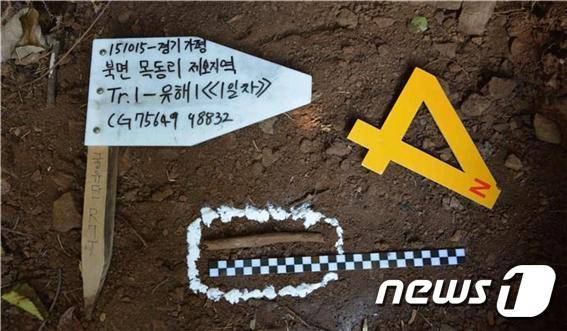국방부 유해발굴감식단은 경기도 가평 북면 목동리 일대에서 발굴한 6·25 전사자 유해를 고 일병 전원식(현 계급 일병)으로 신원을 확인했다. 고 전 일병은 국군 제 8사단 10연대 소속으로 6․25 전쟁에 참전, 1951년 2월 가평지역 전투에서 전사한 것으로 추정된다. 사진은 최초 식별 현장 모습. (국방부 제공) 2020.12.17/뉴스1