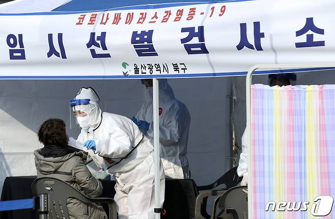 1울산시 북구 화봉공원에 마련된 임시 선별진료소에서 신종 코로나바이러스 감염증(코로나19) 무증상 감염자 조기 발견과 지역 확산 방지를 위해 북구 보육시설 종사자들에 대한 선제적 PCR검사가 이뤄지고 있다. 2021.1.18/뉴스1 © News1 윤일지 기자