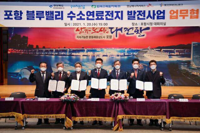 정재훈 한수원 사장(오른쪽 세번째) 등이 업무협약을 체결한 뒤 기념촬영을 하고 있다. 사진=한국수력원자력