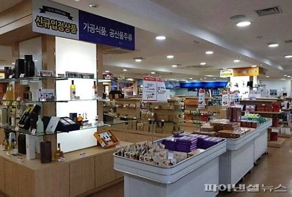 제주도경제통상진흥원이 운영하는 이제주숍