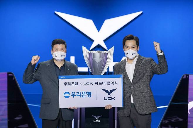 (좌)권광석 우리은행장-(우)오상헌 LCK 대표