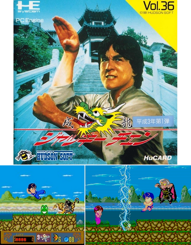 (성룡이 종횡무진 활약하는 액션 게임!)