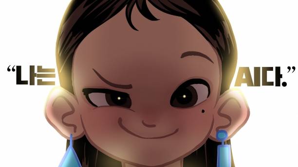 AI 챗봇 '이루다' [사진=이루다 페이스북 캡처]