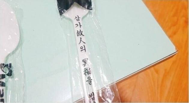 사진 출처=온라인 커뮤니티