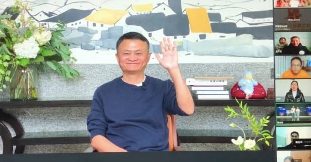 '실종설' 석달 만에 모습 드러낸 마윈  /톈무뉴스 캡처