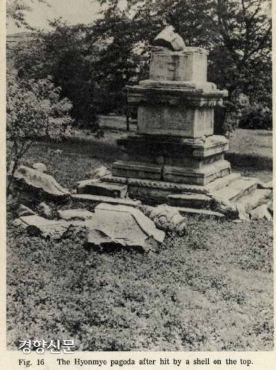 한국전쟁이 한창인 1950년 9월 서울수복 과정에서 폭격을 맞아 1만2000조각으로 산산조각난 지광국사현묘탑의 모습.|국립문화재연구소 제공