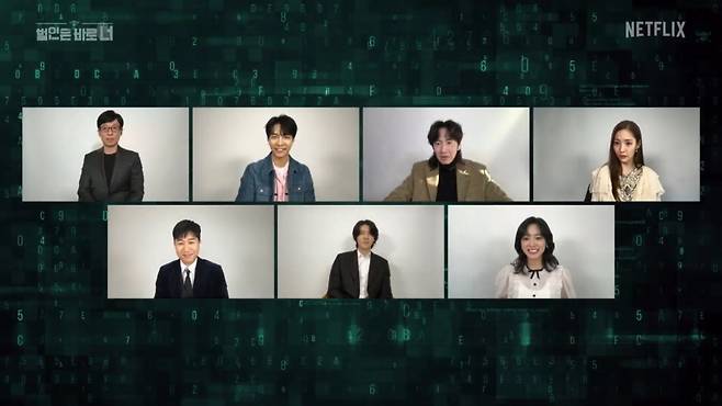 The cast of “Busted!” speaks during an online press conference on Tuesday. (Netflix)