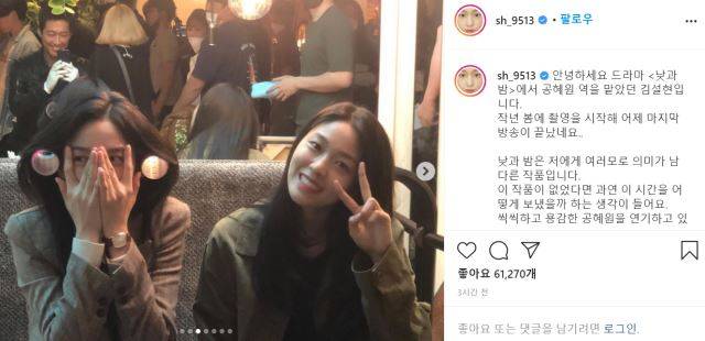 설현 인스타그램 캡처