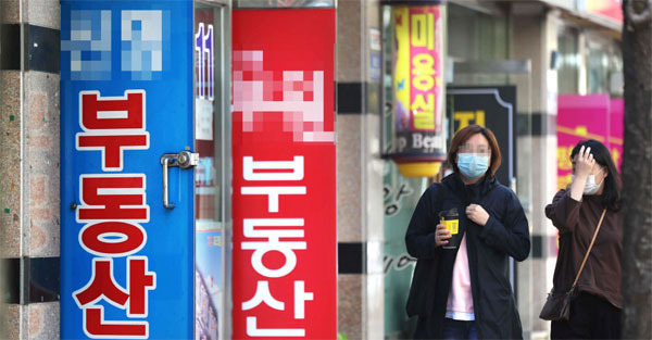 사법부가 `최초 임대료` 논란에 대해 주택임대사업자의 손을 들어준 가운데 경기도 남양주시 호평마을 신명스카이뷰하트 인근 공인중개업소 전경. [매경DB]