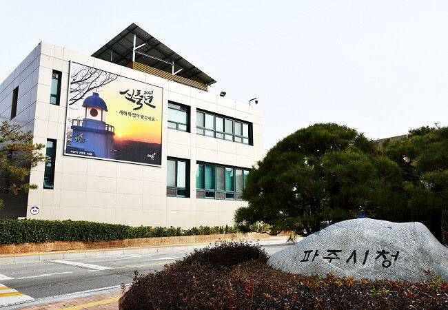 파주시는 노인실태조사에 가장 필요한 분야는 건강과 돌봄이라는 결과에 따라 초고령사회 대응을 위해 시행하고 있는 파주형 통합돌봄 ’희망+ 온돌사업‘을 확대할 계획이라고 20일 밝혔다. / 사진제공=파주시