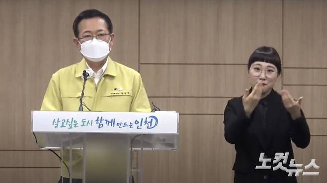 기자회견 모습. 주영민 기자