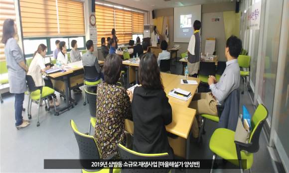 김해 삼방동 소규모 재생사업 현장. &copy;경남도