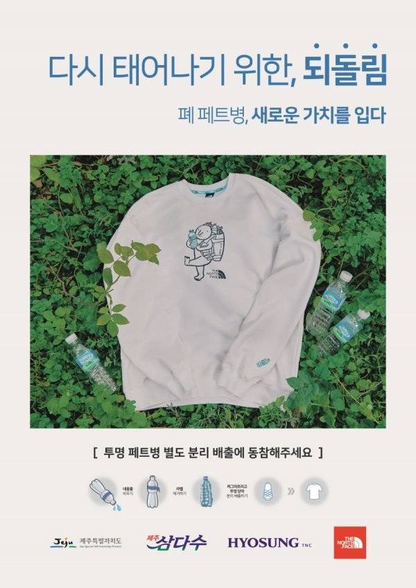 다시 태어나기 위한, 되돌림 프로젝트 포스터