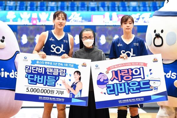 사진=신한은행 제공