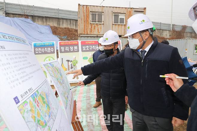 LH는 21일 과천지식정보타운 조성공사 현장에서 ‘동절기 건설현장 특별 안전점검’을 시행했다. 장충모 LH 부사장이 과천지식정보타운 조성공사 건설현장 안전관리 현황 등을 점검하고 있다. (사진=LH)