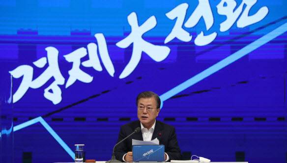 문재인 대통령은 작년 12월17일 서울 중구 대한상공회의소에서 열린 확대 국민경제자문회의에서 2021년 경제정책방향과 관련해 “2021년을 한국 경제 대전환의 시기로 만들어야 하겠다”고 강조했다. 연합뉴스 제공